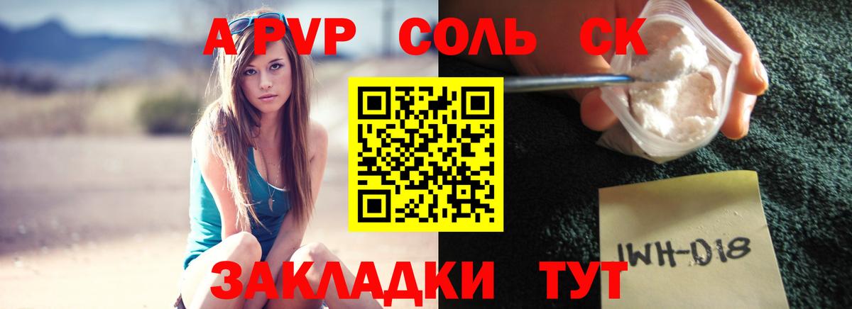 ГАШ  ГАШИШ  Вход с VPN  МЕТ  Лесосибирск  ЭКСТАЗИ  Канабис  Мефедрон  