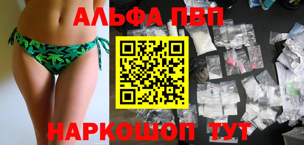 Амфетамин Лесосибирск