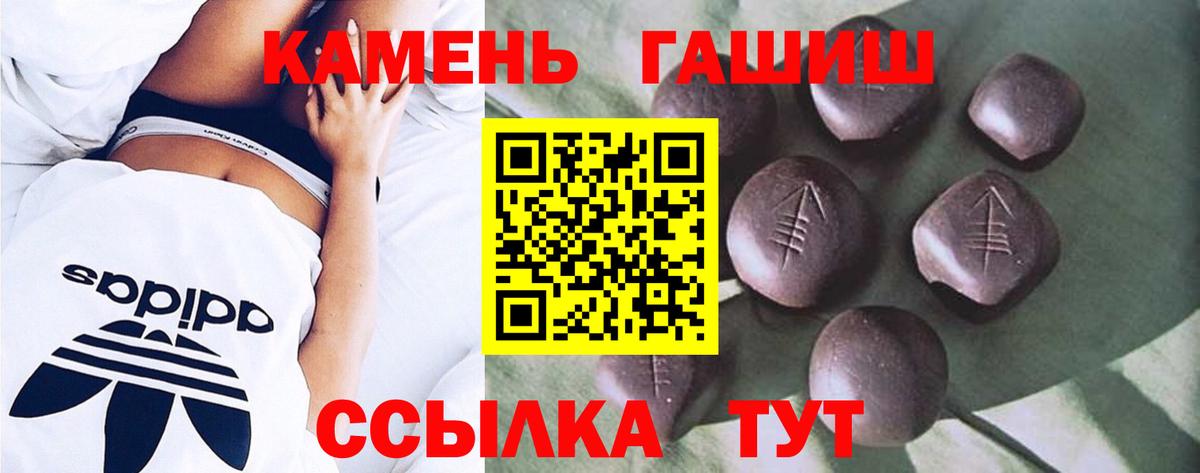 ГАШ Ice-O-Lator Лесосибирск