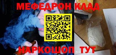 марихуана Донецк
