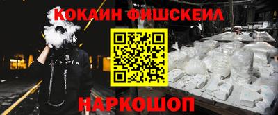 марихуана Донецк