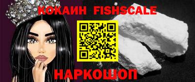 экстази Жуковский