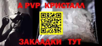 марихуана Донецк