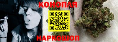 марихуана Донецк