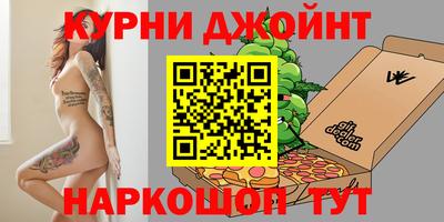 МДМА Дубна