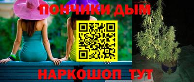винт Донской