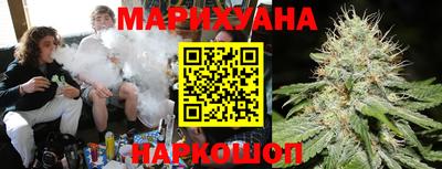 марихуана Донецк