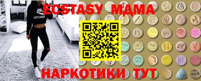 МДМА Дубна