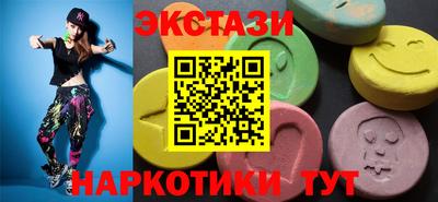 МДМА Дубна