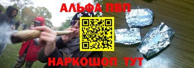 марихуана Донецк
