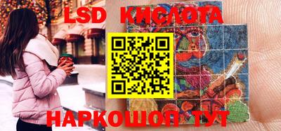 экстази Жуковский