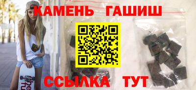 твердый Заволжье