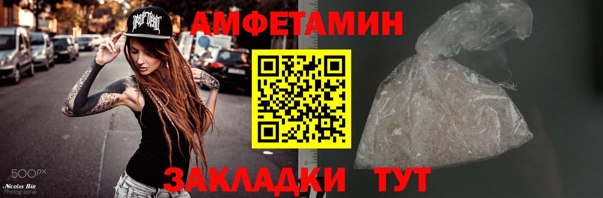 Первитин Декстрометамфетамин 99.9%  Вход с VPN  Первитин Декстрометамфетамин 99.9%  Лесосибирск 