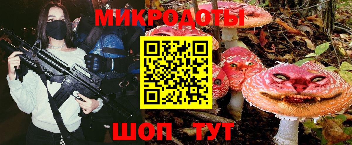 что такое наркотик  Вход с VPN  Лесосибирск  Галлюциногенные грибы MAGIC MUSHROOMS  Псилоцибиновые грибы GOLDEN TEACHER 