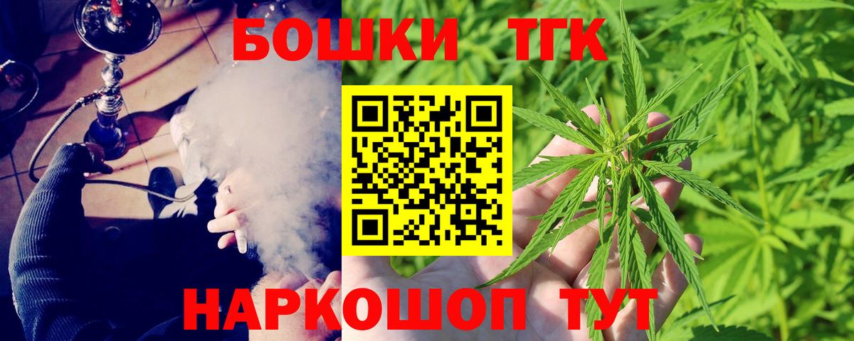 Канабис семена Лесосибирск