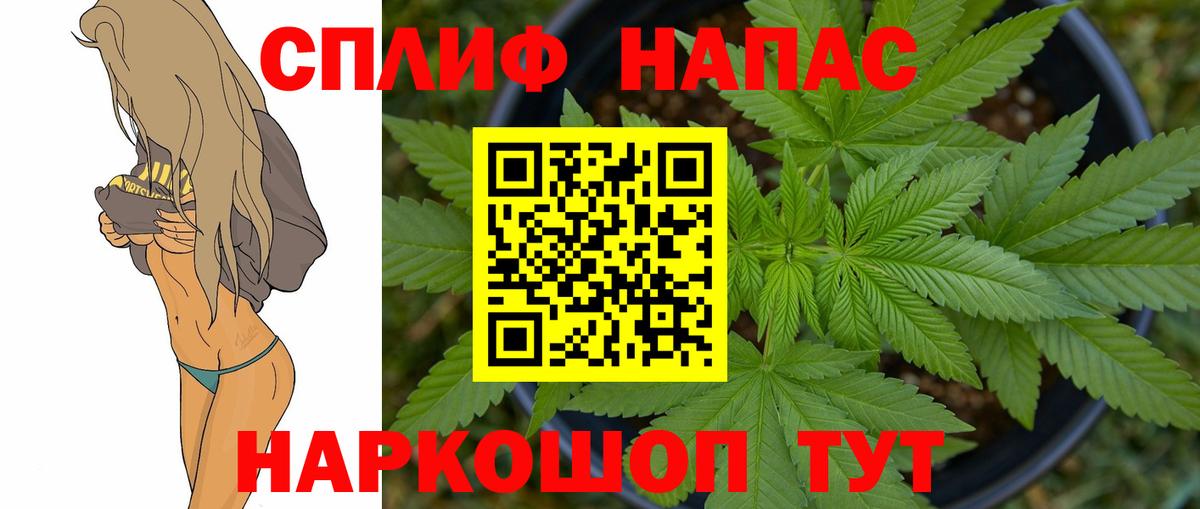 Бошки марихуана Ganja  МАРИХУАНА сатива  Конопля Ganja  Вход с VPN  Лесосибирск  Марихуана VHQ 